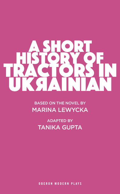 A Short History of Tractors in Ukrainian, Marina Lewycka