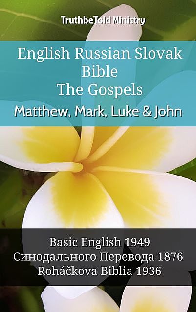 English Russian Slovak Bible – The Gospels – Matthew, Mark, Luke & John, Truthbetold Ministry