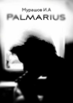 Palmarius, Илья Мурашов