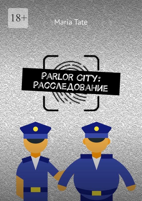 Parlor City: Расследование, Maria Tate