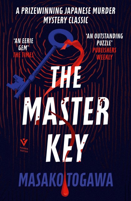 The Master Key, Masako Togawa