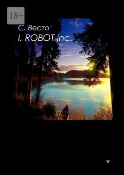I, ROBOT Inc, Сен Сейно Весто