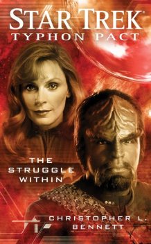 Star Trek: Typhon Pact 5 – The Struggle Within, Christopher Bennett