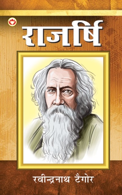 Rajrishi, Rabindranath Tagore