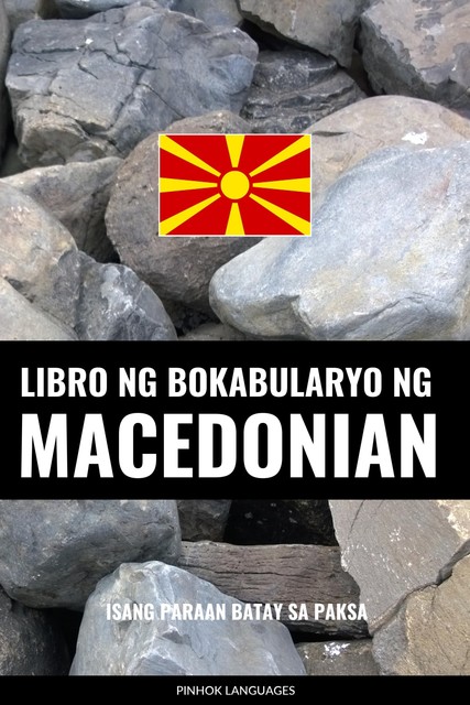 Libro ng Bokabularyo ng Macedonian, Pinhok Languages