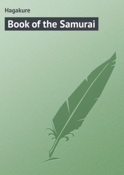 Book of the Samurai, Hagakure