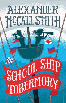 School Ship Tobermory, Alexander McCall Smith