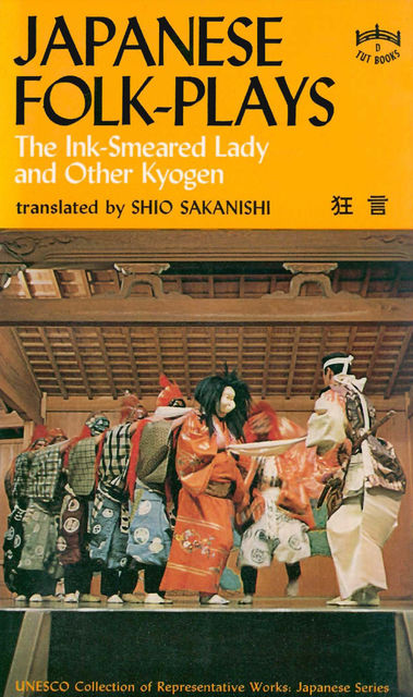 Japanese Folk Plays, Shio Sakanishi