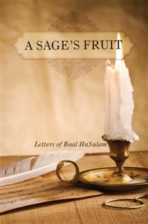Sage's Fruit, Rav Yehuda Ashlag