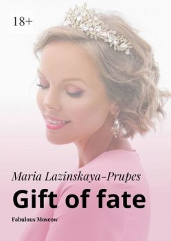 Gift of fate. Fabulous Moscow, Maria Lazinskaya