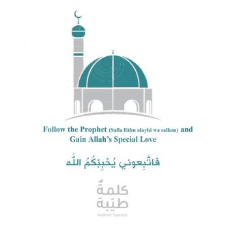 Follow the Prophet (Salla Llãhu Alayhi Wa Sallam) and Gain Allah's Special Love, Wassim Habbal