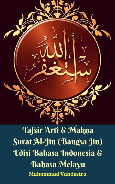 Tafsir Arti & Makna Surat Al-Jin (Bangsa Jin) Edisi Bahasa Indonesia & Bahasa Melayu, Muhammad Vandestra, Muhammad Saiful Bahri Bin Adam