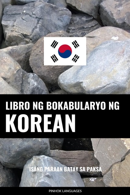 Libro ng Bokabularyo ng Korean, Pinhok Languages