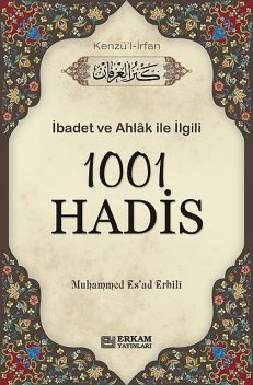 1001 Hadis (Kenzü'l İrfan), Muhammed Esad Erbili