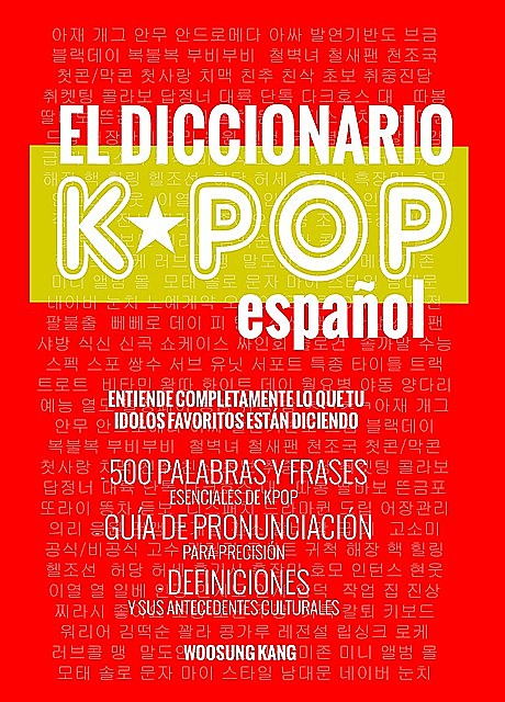 El Diccionario KPOP (Espanol), Woosung Kang