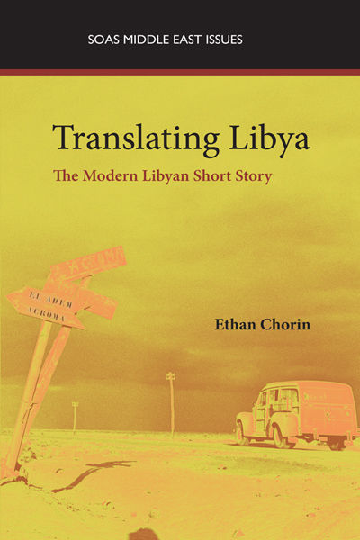 Translating Libya, Ethan Chorin