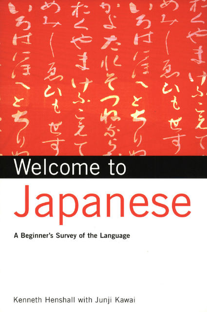 Welcome to Japanese, Kenneth Henshall
