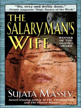 The Salaryman's Wife, Sujata Massey