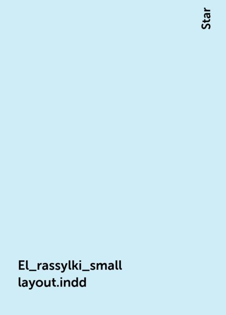 El_rassylki_small layout.indd, Star