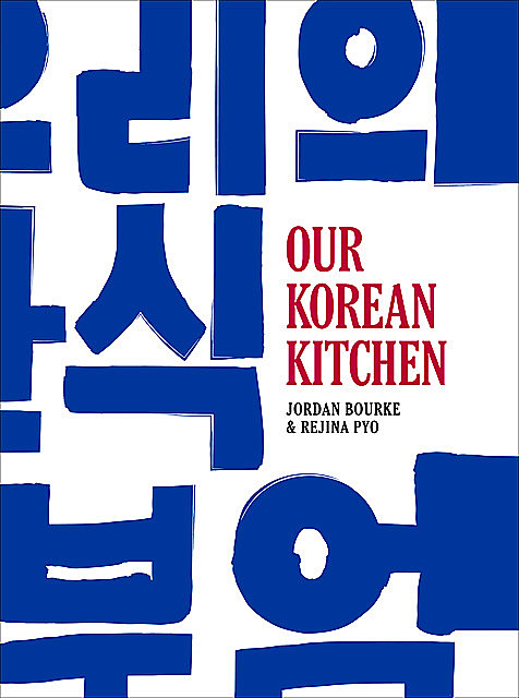 Our Korean Kitchen, Jordan Bourke, Rejina Pyo