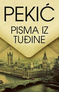 Pisma iz tuđine, Borislav Pekić