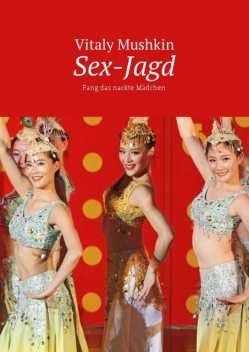 Sex-Jagd, Vitaly Mushkin