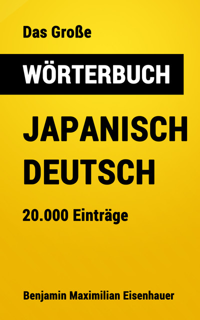 Das Große Wörterbuch Japanisch – Deutsch, Benjamin Maximilian Eisenhauer