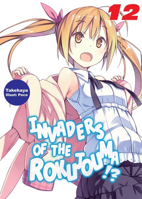 Invaders of the Rokujouma!? Volume 12, Takehaya