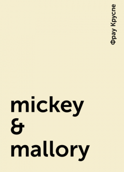 mickey & mallory, Фрау Круспе