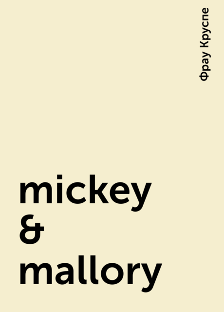 mickey & mallory, Фрау Круспе