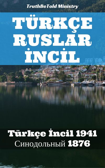 Türkçe Ruslar İncİl, Joern Andre Halseth