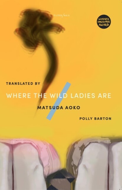 Where The Wild Ladies Are, Matsuda Aoko