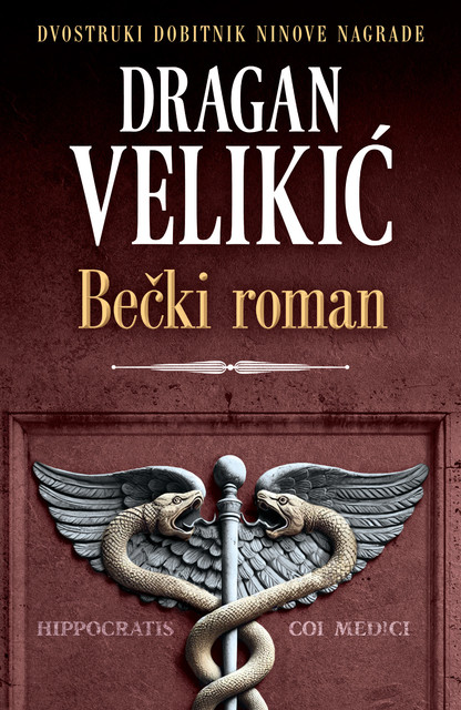 Bečki roman, Dragan Velikić