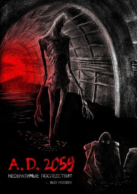 A.D.2059. Необратимые последствия, Alex Moiseev