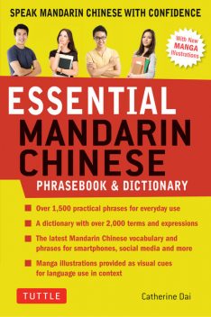 Essential Mandarin Chinese Phrasebook & Dictionary, Catherine Dai