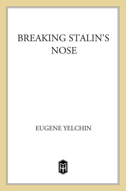 Breaking Stalin's Nose, Eugene Yelchin