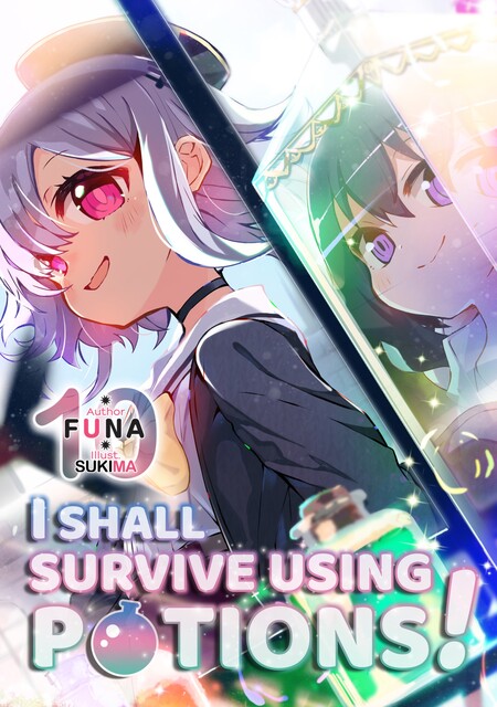 I Shall Survive Using Potions! Volume 10, FUNA