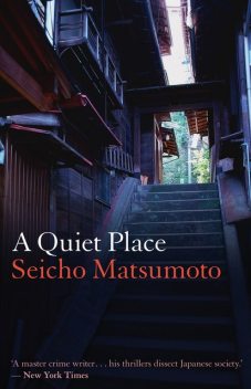 A Quiet Place, Seicho Matsumoto