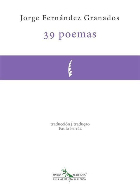 39 poemas, Jorge Fernández Granados