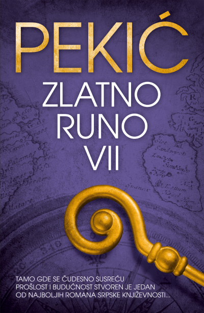 Zlatno runo VII, Borislav Pekić