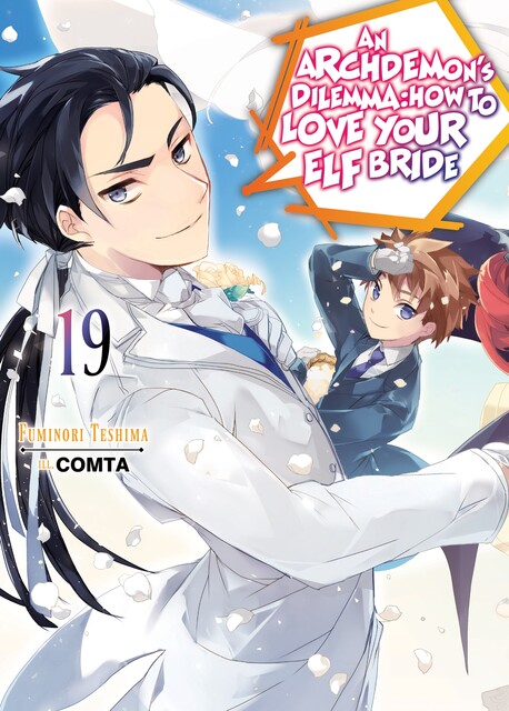 An Archdemon's Dilemma: How to Love Your Elf Bride: Volume 19, Fuminori Teshima