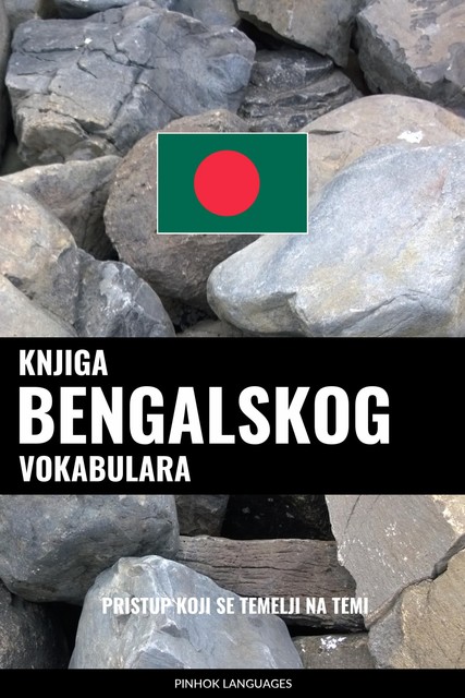 Knjiga bengalskog vokabulara, Pinhok Languages