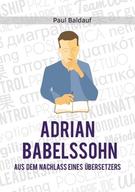 Adrian Babelssohn, Paul Baldauf