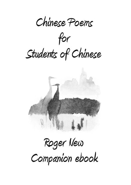 Chinese Poems for Students of Chinese, New Roger