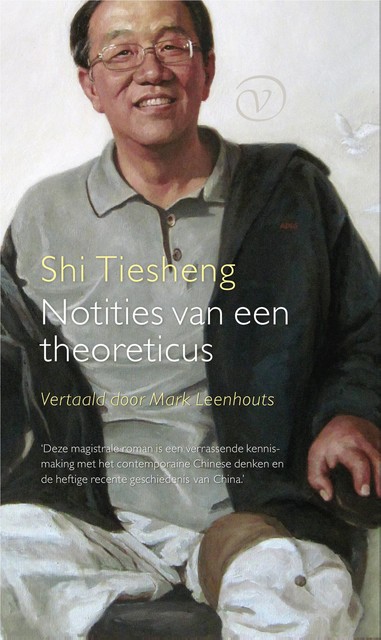 Notities van een theoreticus, Shi Tiesheng