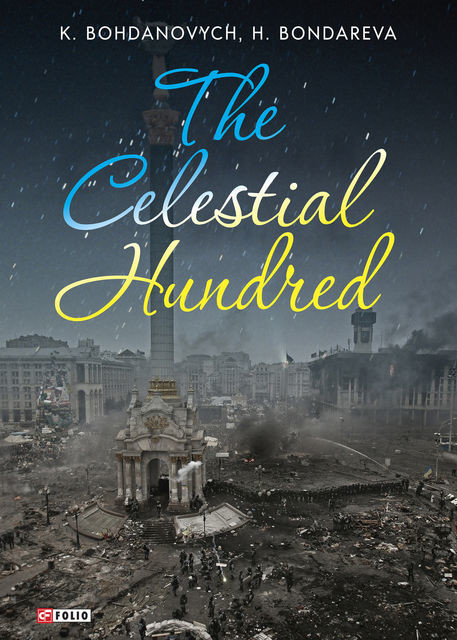 The Celestial Hundred (The Celestial Hundred), K. Bohdanovych