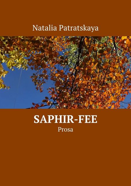 Saphir-fee. Prosa, Natalia Patratskaya