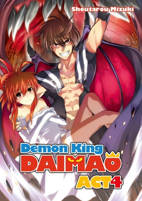 Demon King Daimaou: Volume 4, Shoutarou Mizuki