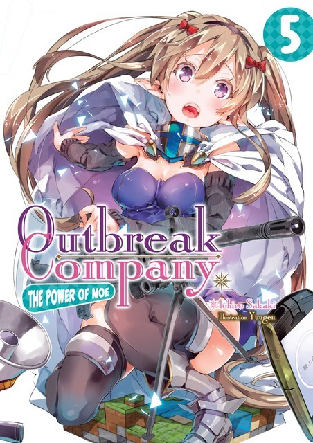 Outbreak Company: Volume 5, Sakaki Ichiro