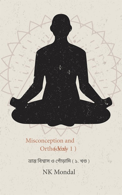 Misconception and Orthodoxy, NK Mondal